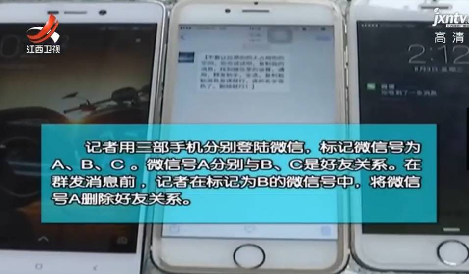 微信测试朋友是否删你,微信如何辨别被好友拉黑或者删除