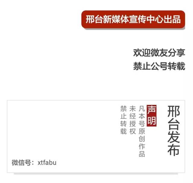 邢台出发！最舒适高铁直达游玩秘籍！中秋、国庆你想去哪玩？