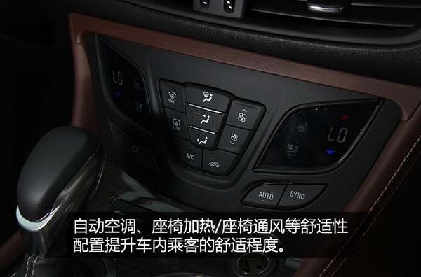 试驾2020款昂科威28t四驱精英型,昂科威2015款1.5t4驱豪华试驾