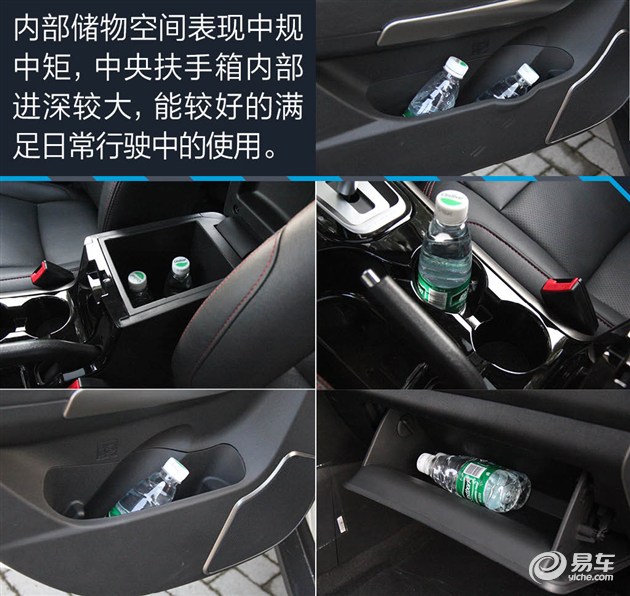 华泰XEV260新能源,华泰圣达菲新能源xev230