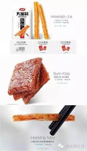 苹果如“7”而至，这是一场段子手和设计师的世纪对决