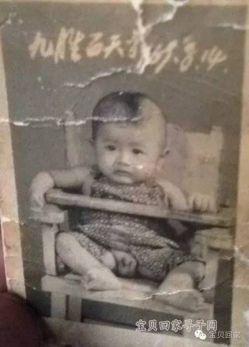 1969年4月出生一个月左右从四川成都抱养到山西晋中的刘九云寻亲