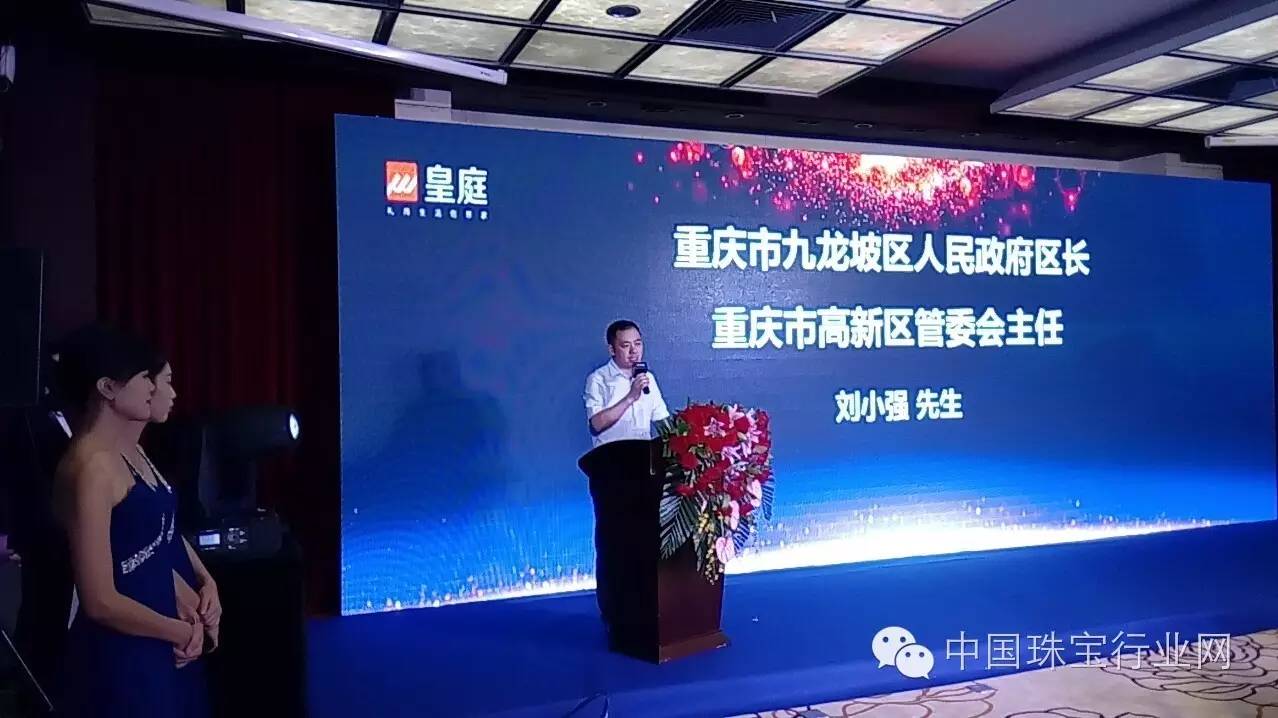 深圳国际珠宝展历程,国检珠宝展