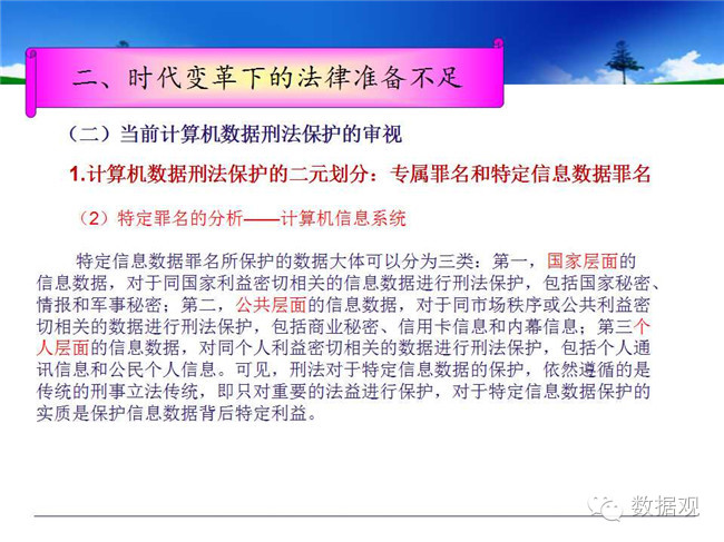 田刚讲课,田刚院士讲座