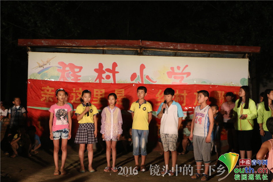 聊城大学学子文化下乡服务国学经典“邮递员”