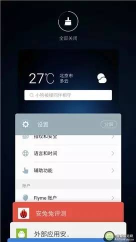 魅蓝u20的参数是多少,魅蓝u20手机好不好