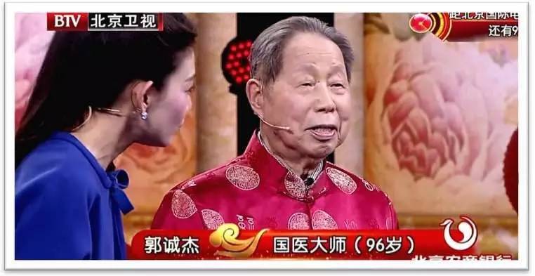 养生堂品牌理念,中国养生堂