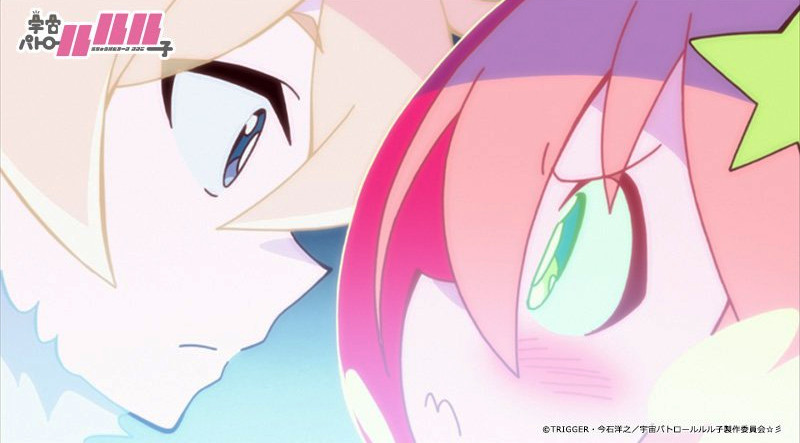 “陷入初恋”的宇宙少女-今石洋之、雨宫哲、人设まご谈《宇宙巡警露露子》