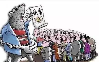 直销和传销的辨别方法,直销与传销十大区别