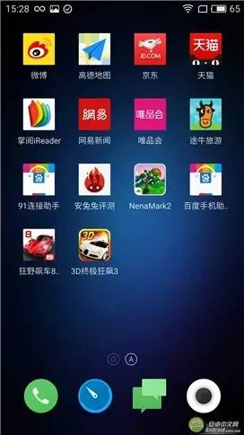 魅蓝u20的参数是多少,魅蓝u20手机好不好