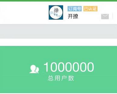 开撩：70天粉丝破百万，他们是怎么做到的？