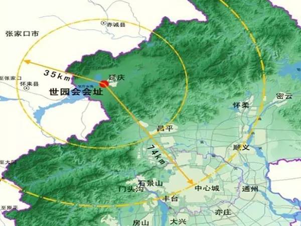 2019北京世界园艺博览会吉祥物,萌萌哒北京