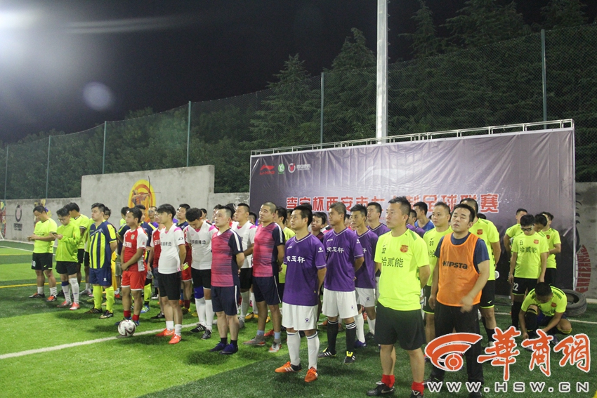 西安李宁杯足球联赛报名,武汉李宁杯足球比赛决赛视频