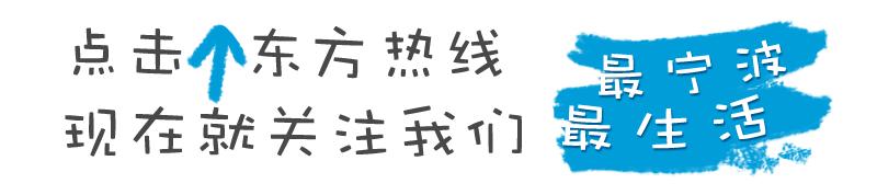 疯传！10月起，车辆不带灭火器要扣6分？高速交警权威发布来了还有，宁波这里马上要堵疯！