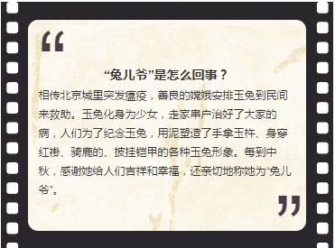 中秋兔子灯笼手工制作方法,可爱兔儿爷灯笼制作