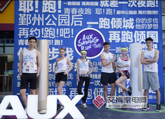 奥克斯定频柜机空调的价格,定频奥克斯空调