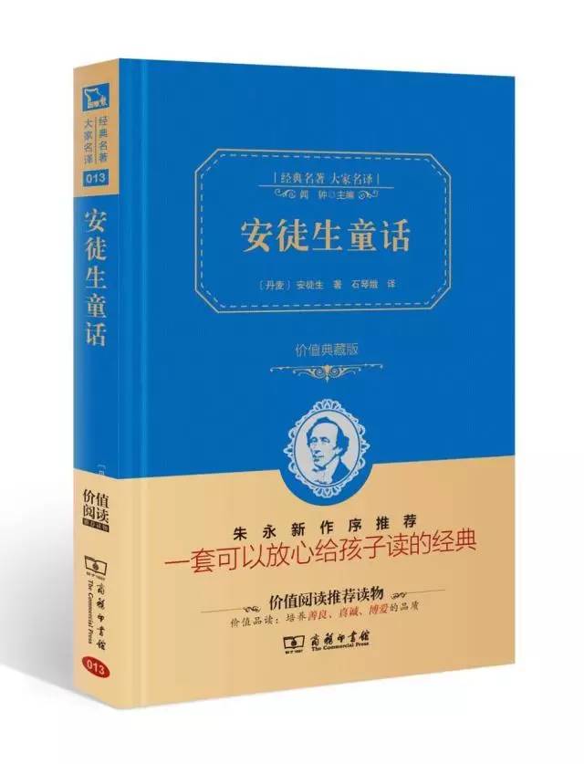 世界经典童话寓言神话,经典童话故事神话故事