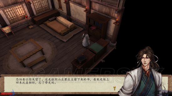 侠客风云传前传全局流程第十七期,侠客风云传前传全剧情流程第五期