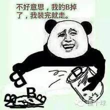 中国足球被谁踢了8比0,中国足球到底能不能强大起来呢