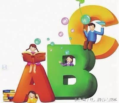 适合幼儿学习的英语常用口语,幼儿各个年龄应该怎样学习英语