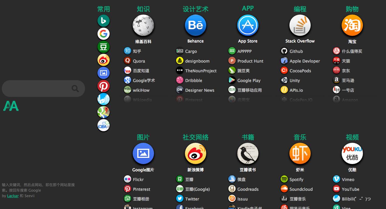 可以使用多款浏览器的软件,想免费上网用什么软件最好