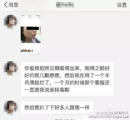 张庭现身微商宣传活动,张庭最新微商消息