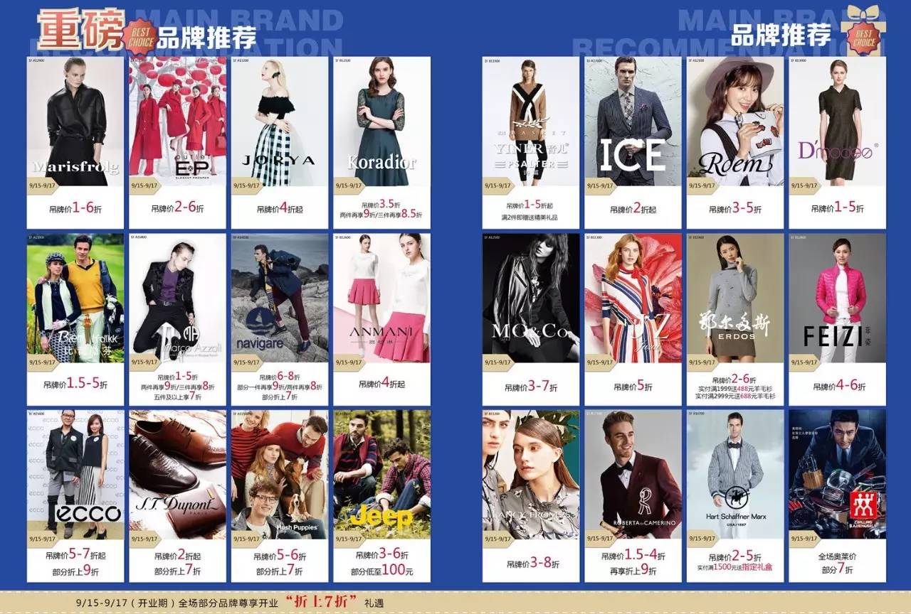 郑州最值得逛的奥特莱斯终于要开了！Gucci白菜价买啊