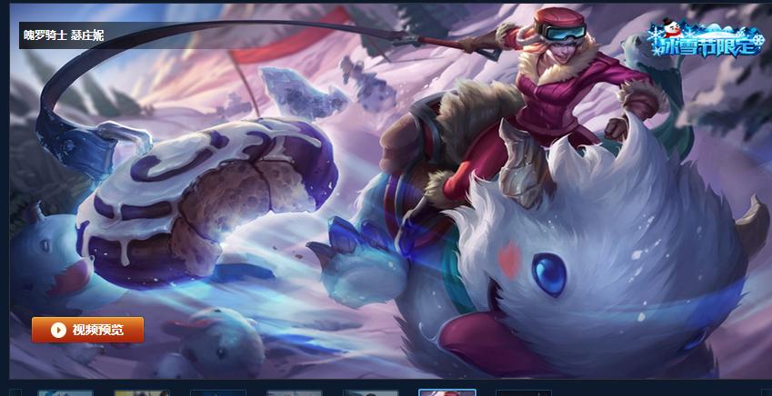 英雄联盟最炫酷的几款皮肤,英雄联盟十大必备皮肤