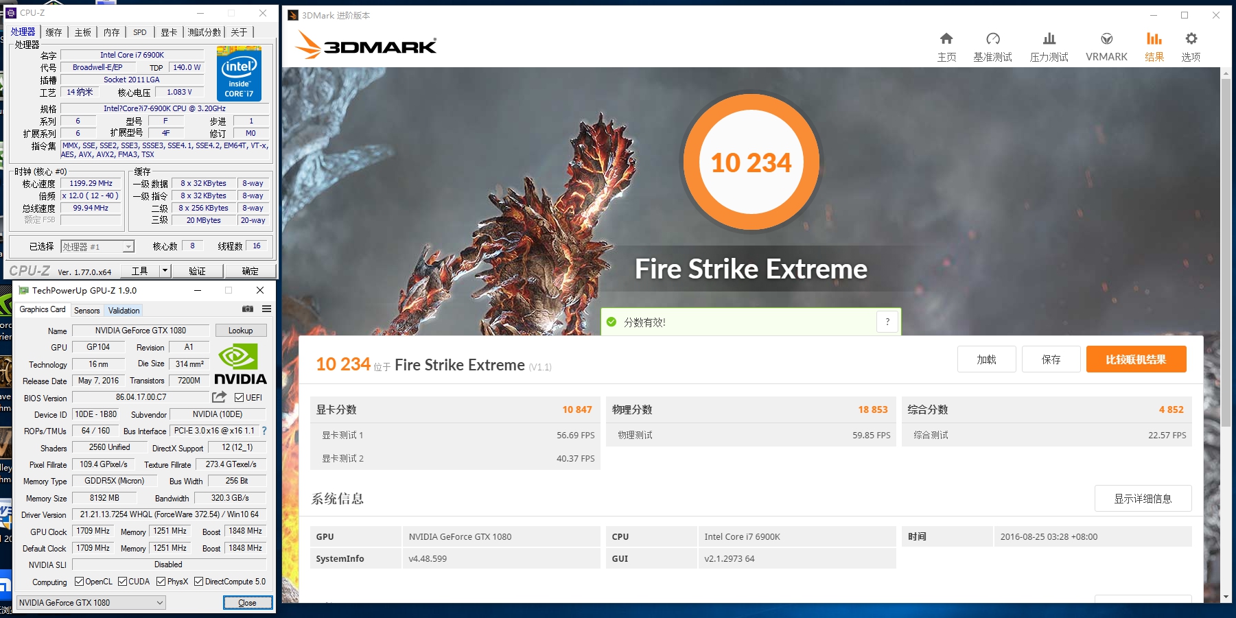 x99平台和8代酷睿,x99平台最强i7