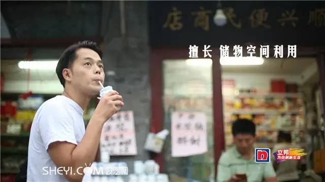 青山周平改装,青山周平的房子