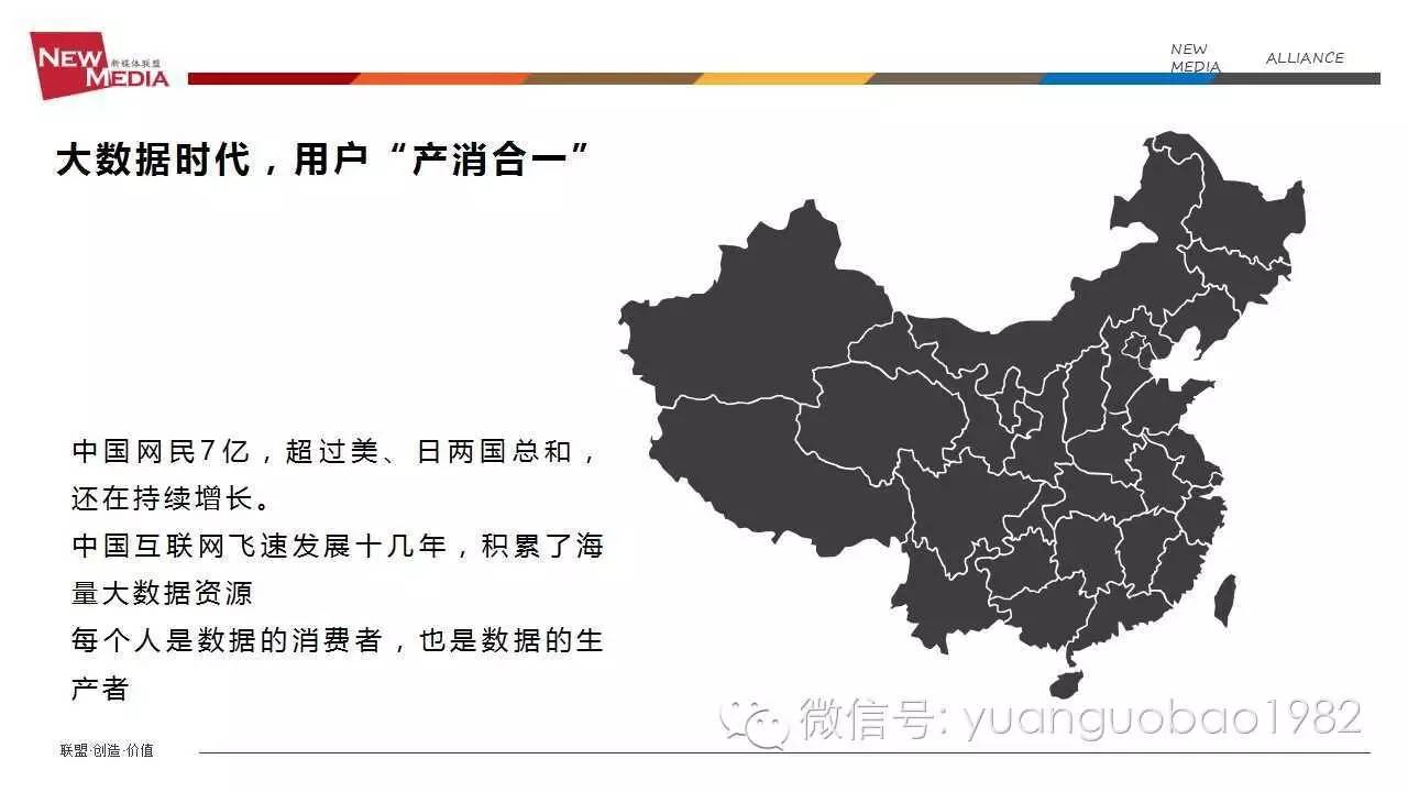 袁国宝分享视频,袁国宝讲自媒体