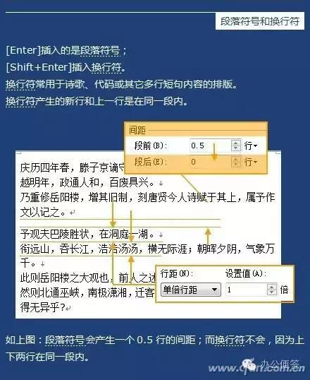 5招全面搞定分隔符,如何快速识别分隔符