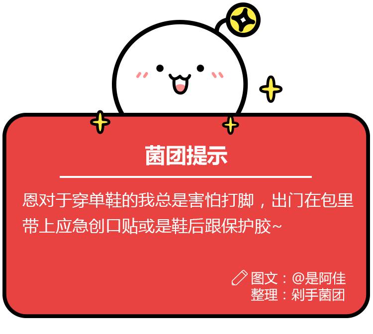 秋天第一双美鞋,秋天美鞋