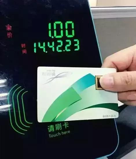 深圳通坏了有什么后果,深圳通过期了怎么处理