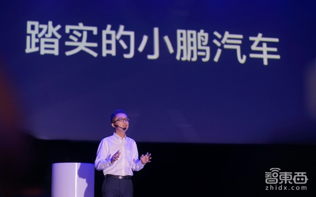 小鹏纯电动智能汽车试驾,小鹏新能源6万左右电动汽车试驾