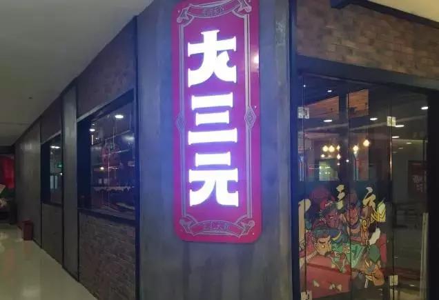 南宁火锅店推荐5-6人西乡塘区,南宁火锅店包厢排名前十名