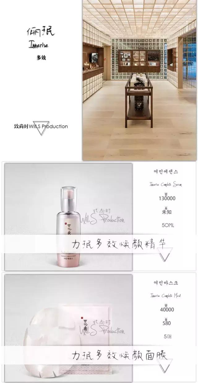 雪花秀最新价格表,雪花秀人参系列在韩国多少钱