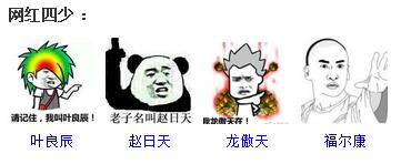 李振东少年网红,不怕事的初一扛把子李振东视频