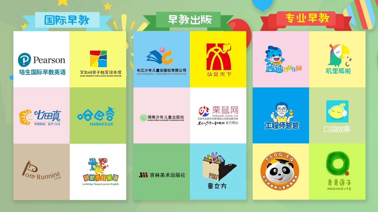 比巴智能早教机搜不到网络怎么办,比巴早教机更新后要收费