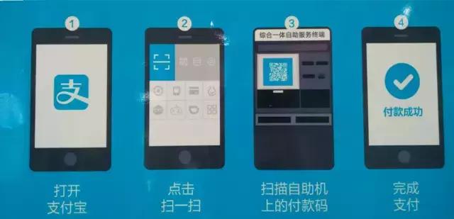 宜昌能用支付宝乘车,宜昌长途汽车站网上购票平台