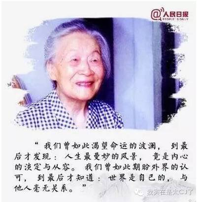 林心如鸡汤 (林心如妈妈的故事是怎样的)