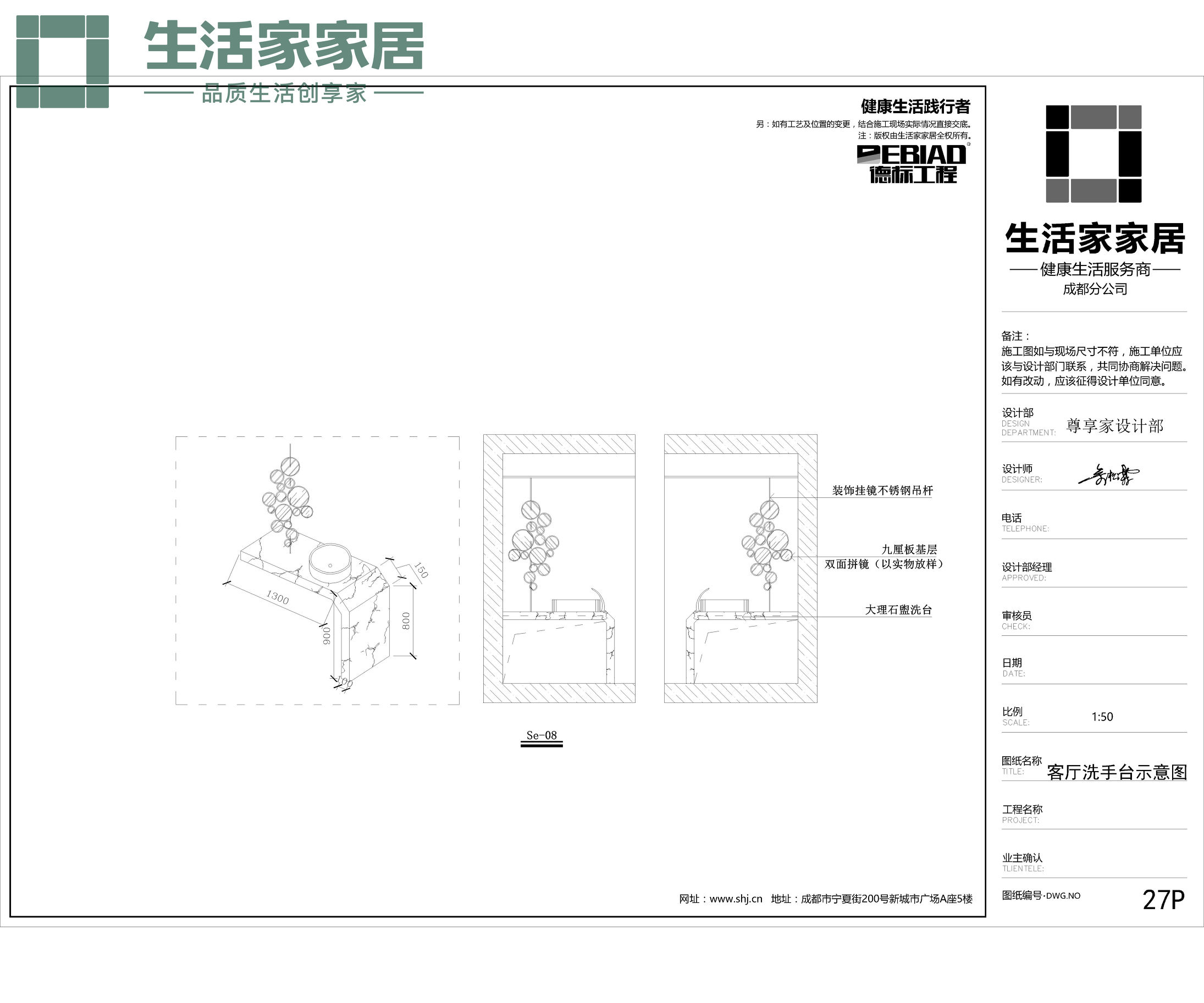 109平方百悦城装修,百悦城三期装修