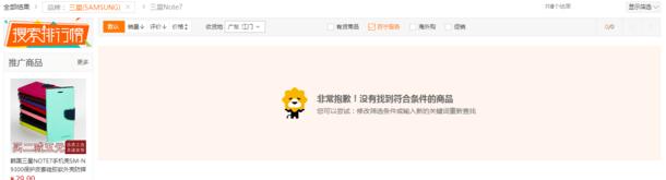 三星note7哪里还能买到,三星note7国行炸没炸