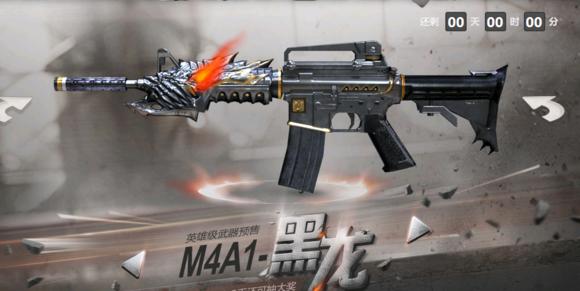 现在cf英雄级武器大全,cf历史赛季武器排名