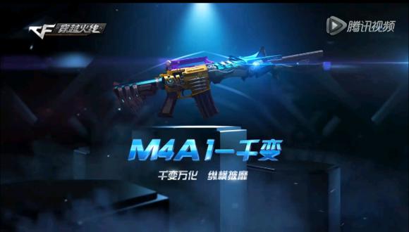 cf历史排位武器自选在哪买,cf历史赛季武器排名