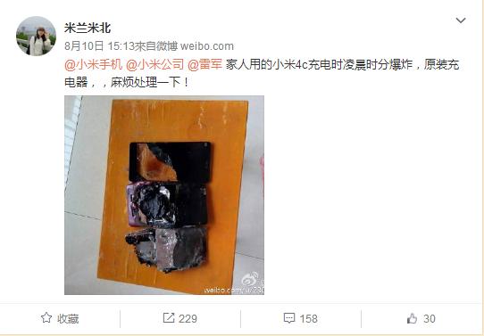 有哪些手机爆炸事件,盘点那些爆炸的手机