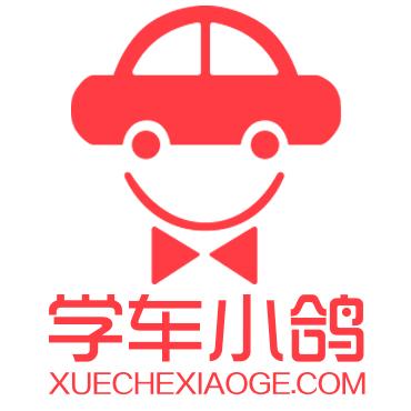 国庆来了，好时机，让你实现年前拿到驾照！