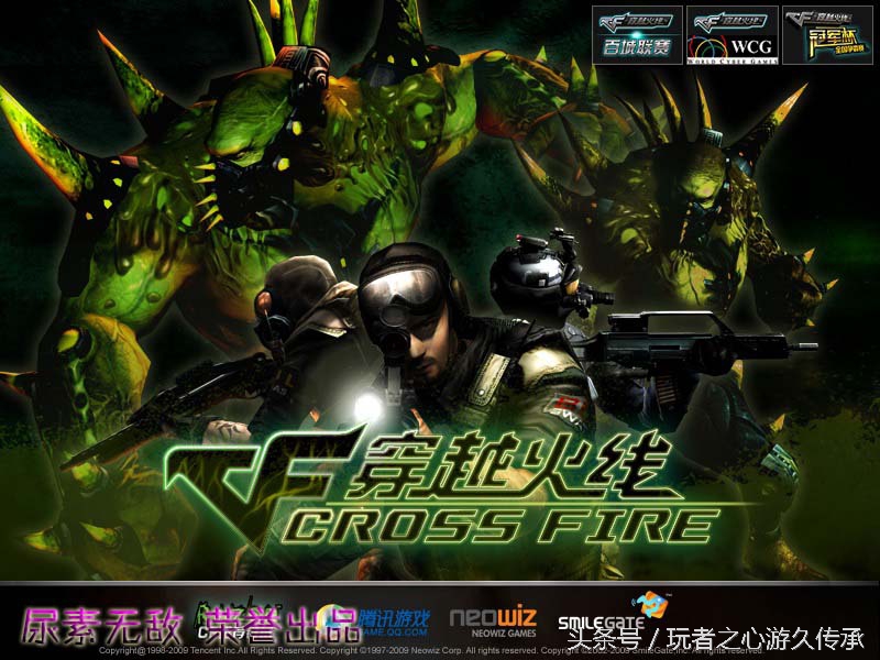 cf端游载入背景怎么解锁,cf历代手游