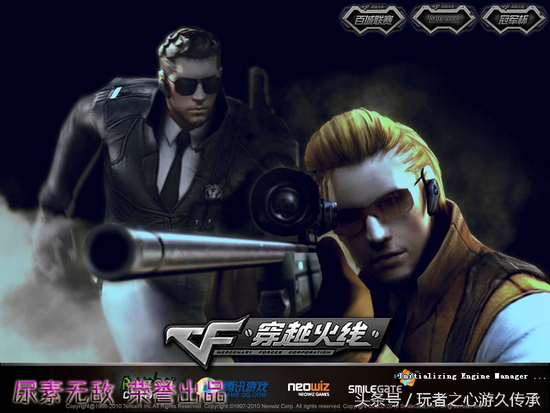 cf端游载入背景怎么解锁,cf历代手游