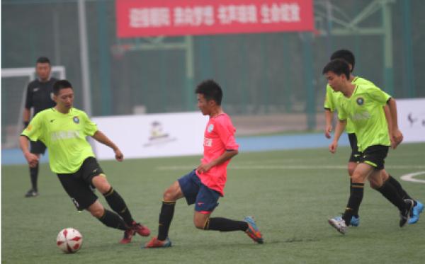 2017年全国大学生足球决赛,开封蹴鞠杯青少年足球